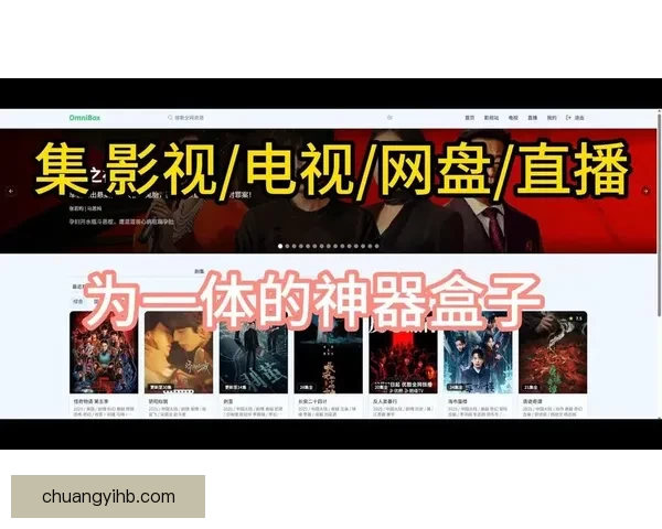 u影最新网址权威发布带你畅享高清影视资源新体验安全稳定更新及时